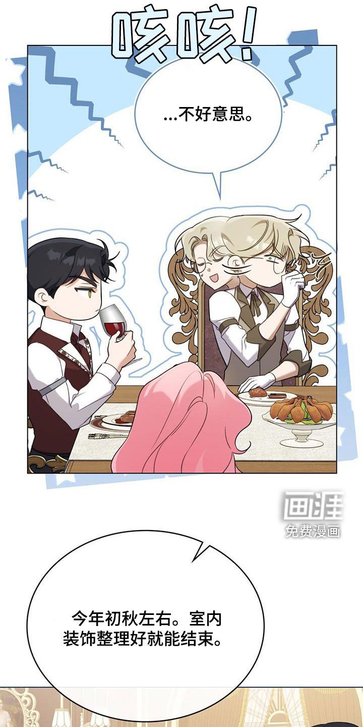 第25章：手抓饭