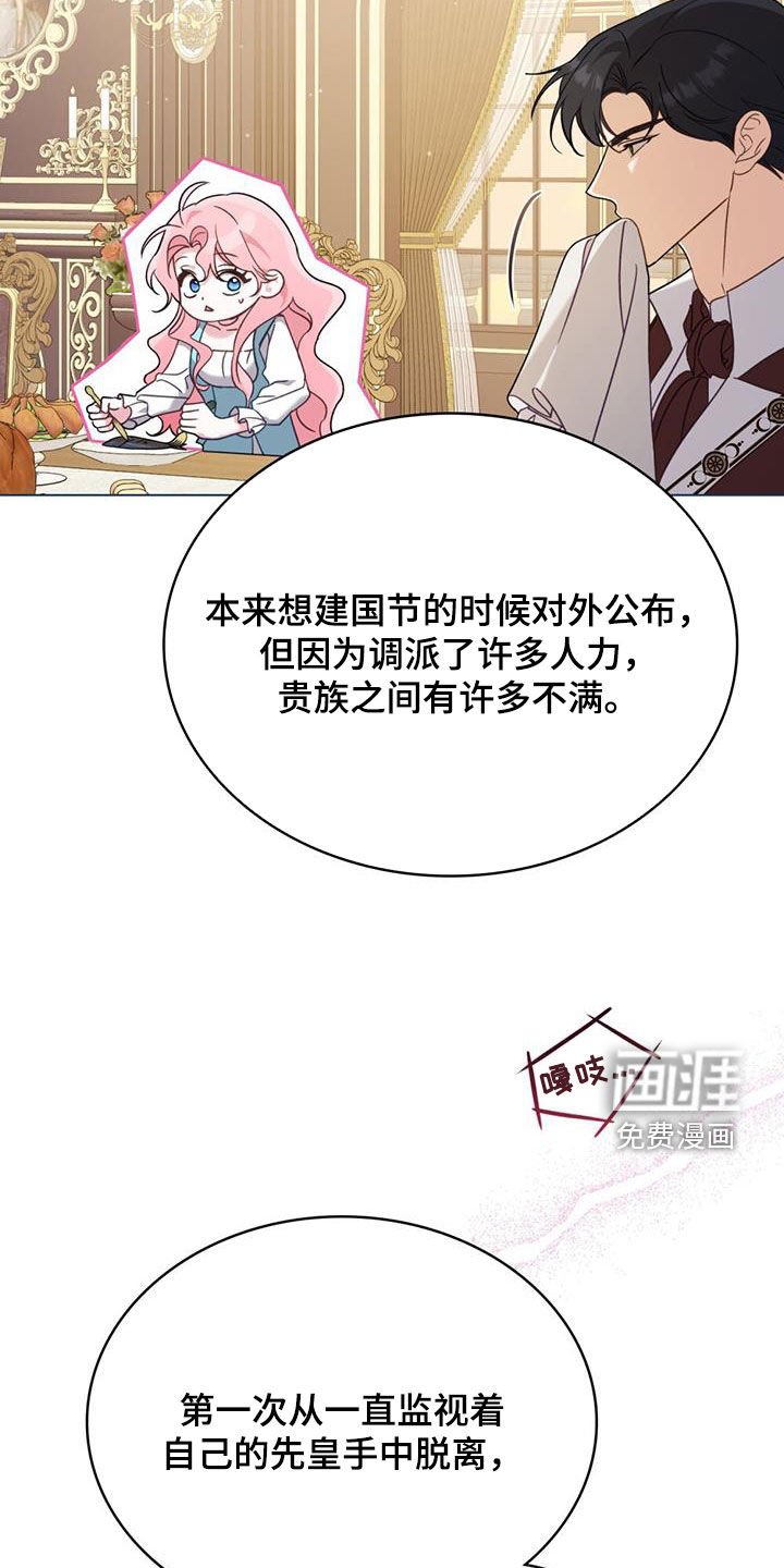 第25章：手抓饭