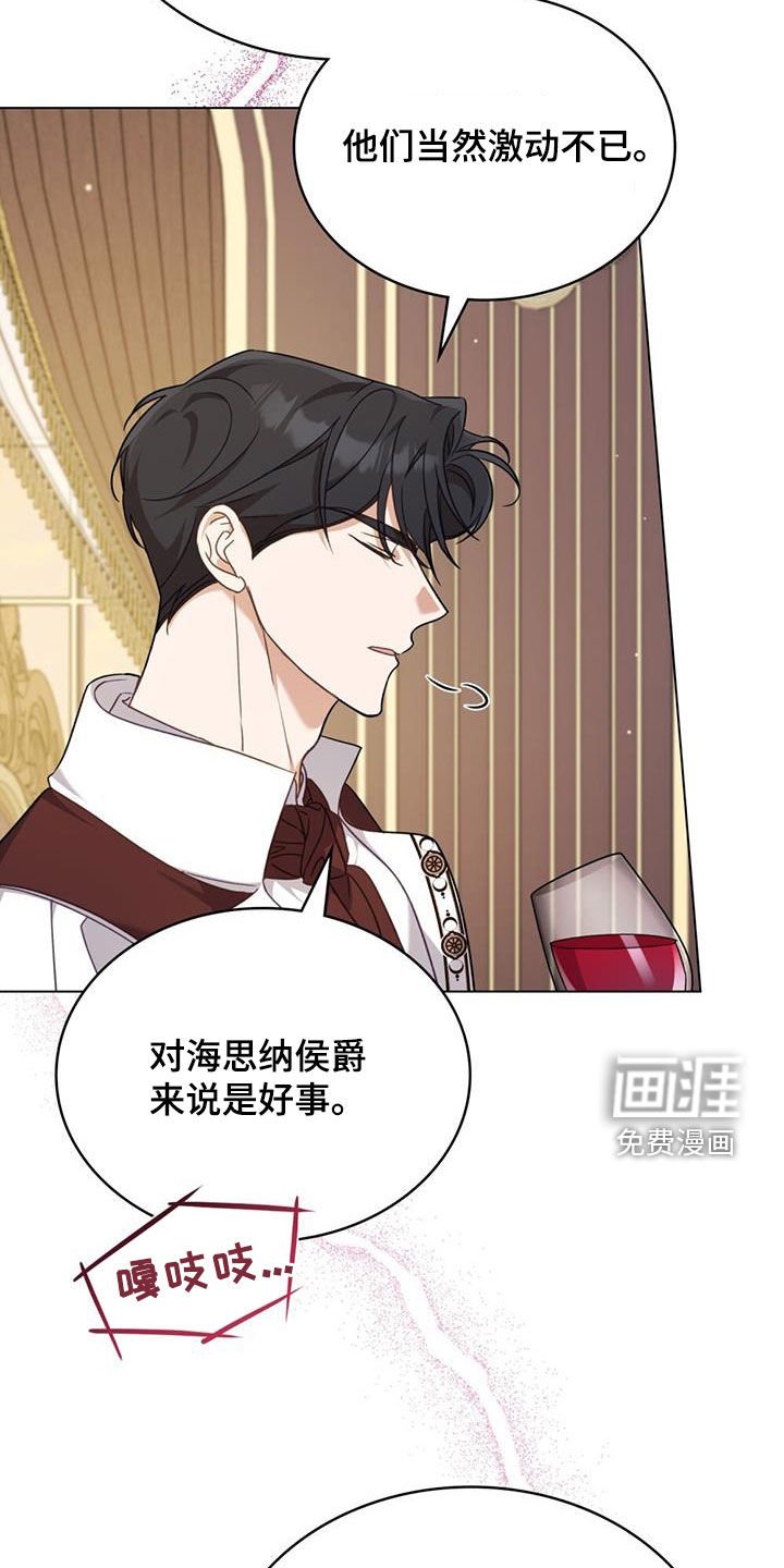 第25章：手抓饭