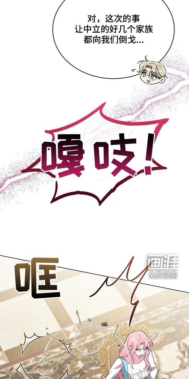 第25章：手抓饭