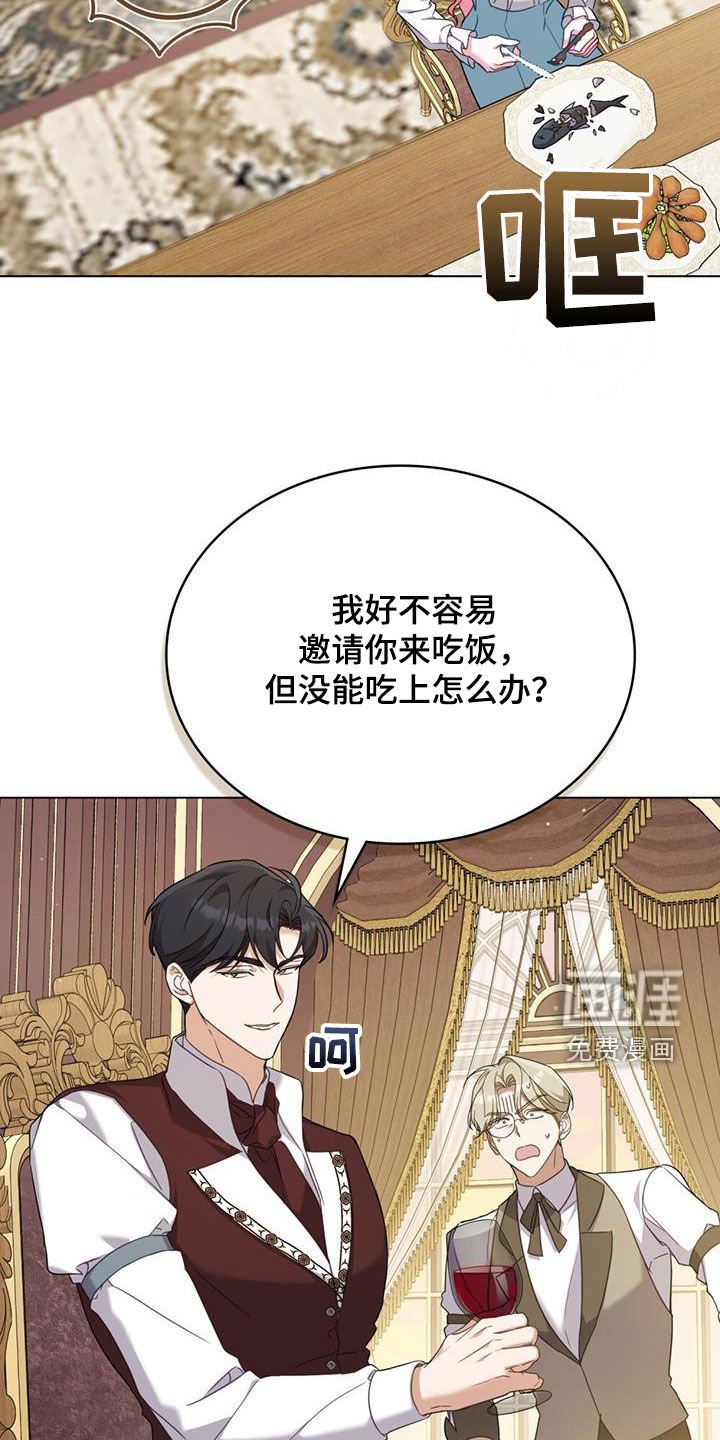 第25章：手抓饭