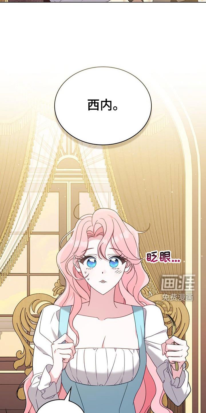 第25章：手抓饭