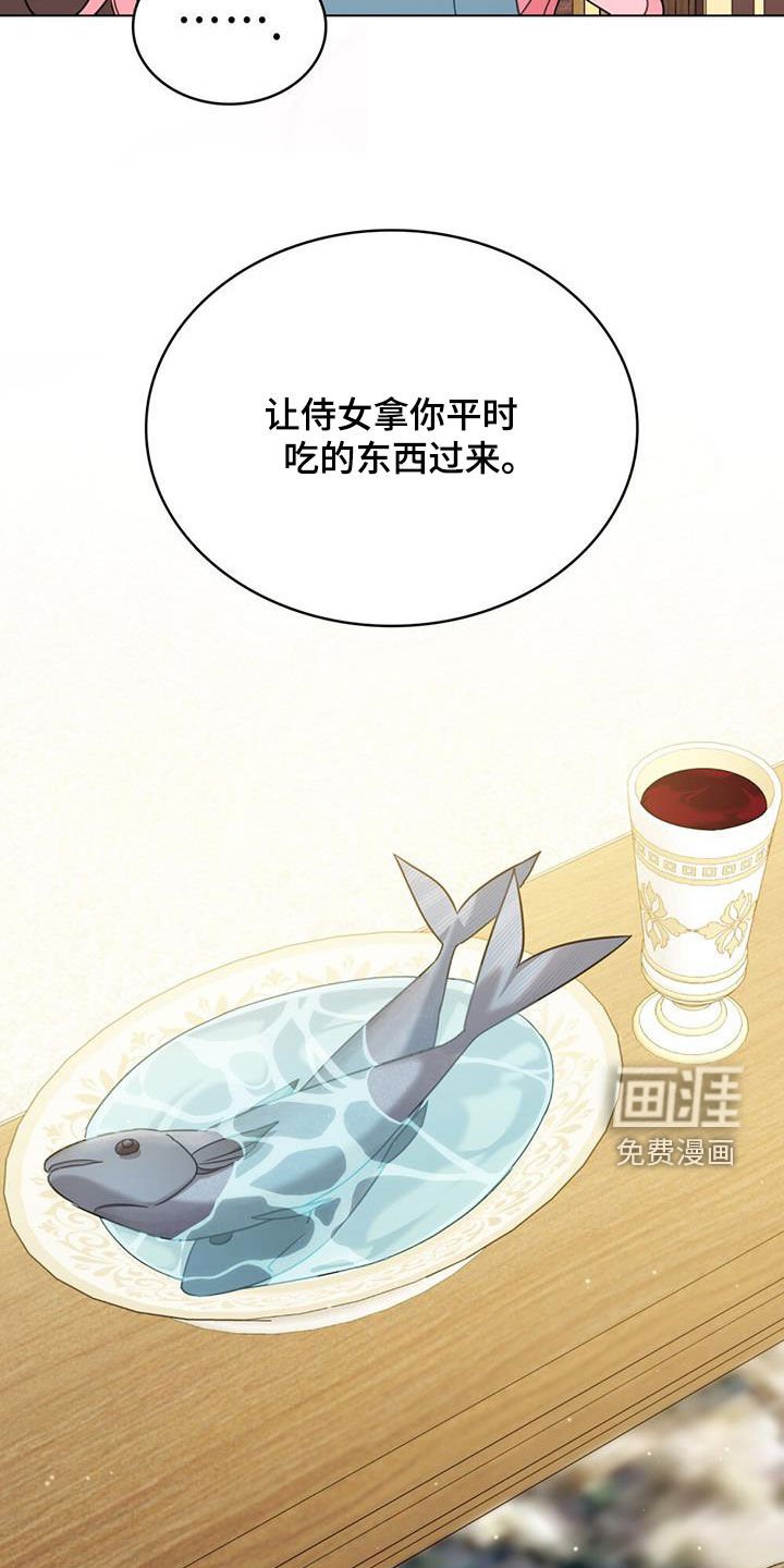 第25章：手抓饭