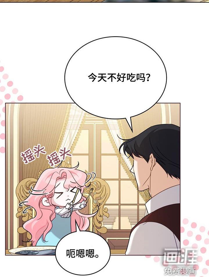 第25章：手抓饭
