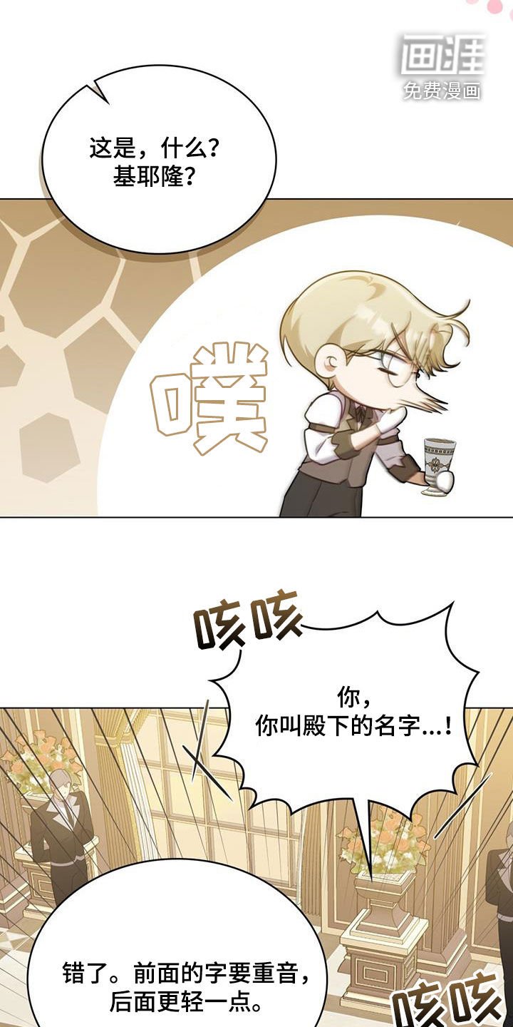 第25章：手抓饭