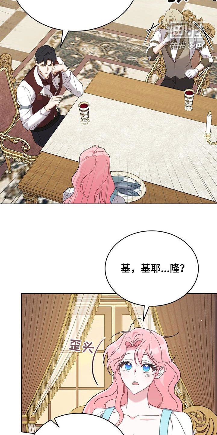 第25章：手抓饭