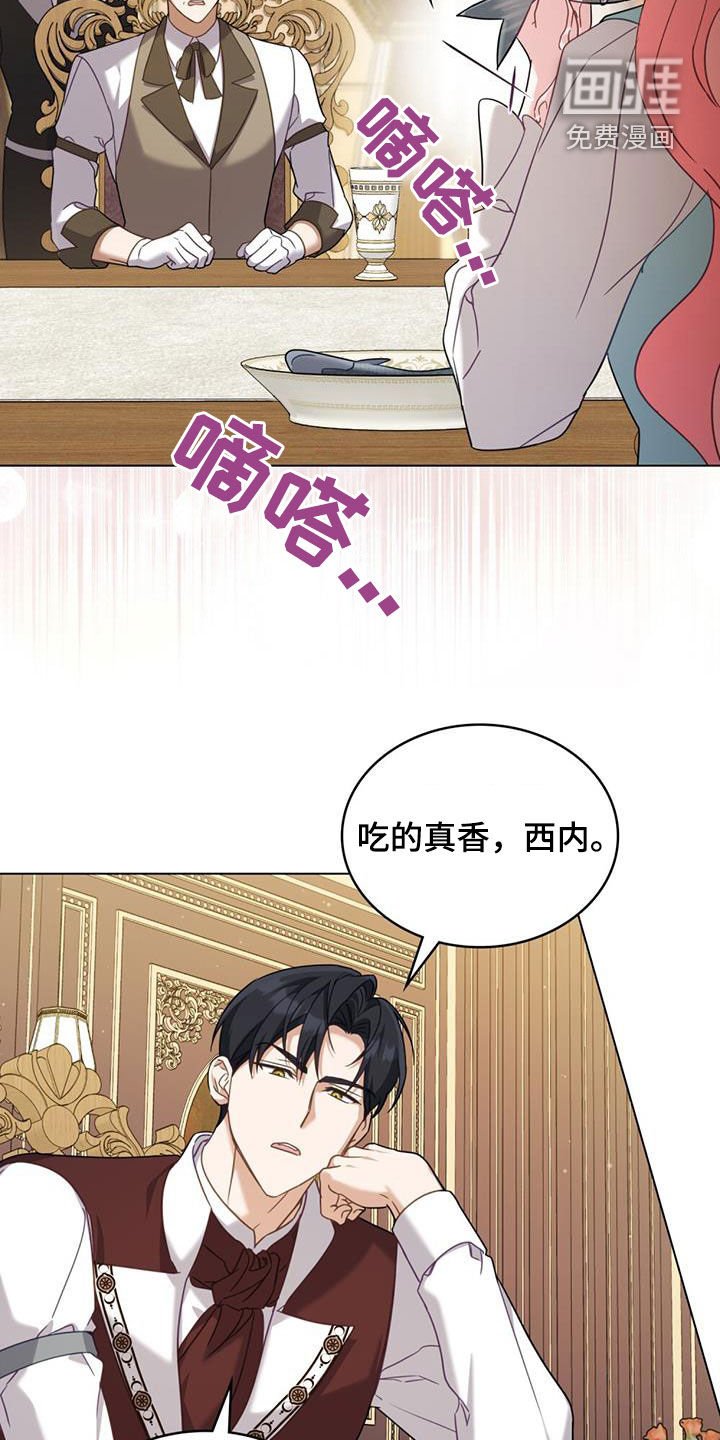 第25章：手抓饭