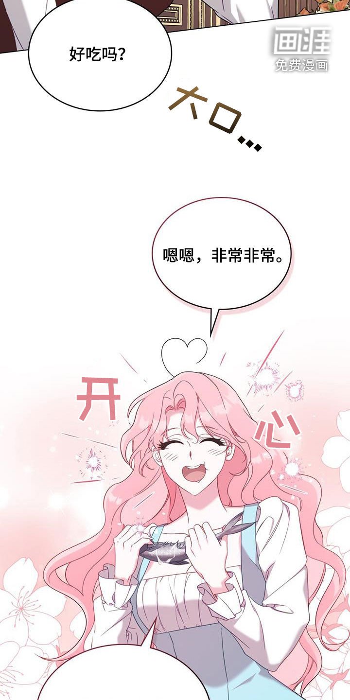 第25章：手抓饭
