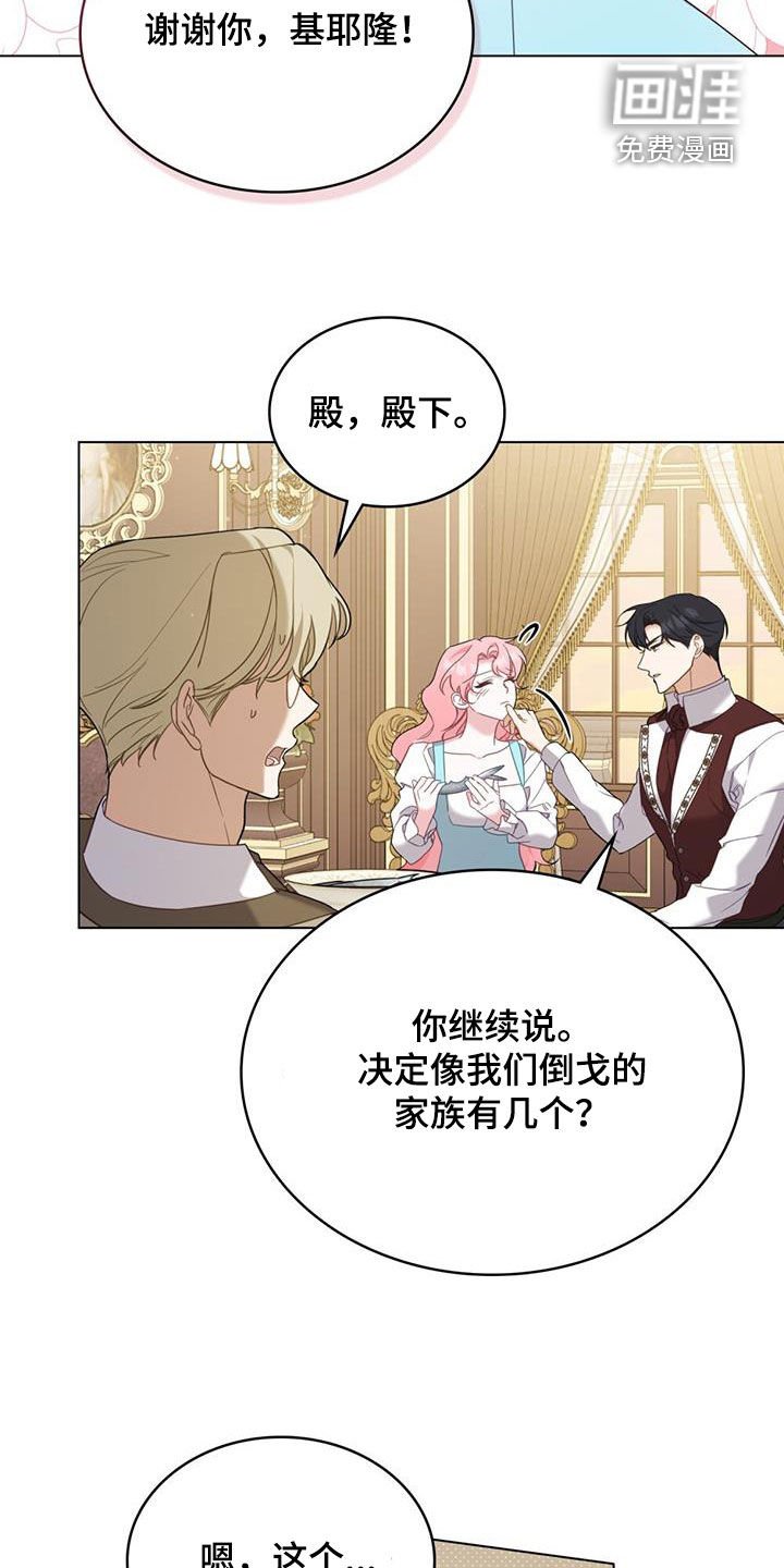 第25章：手抓饭