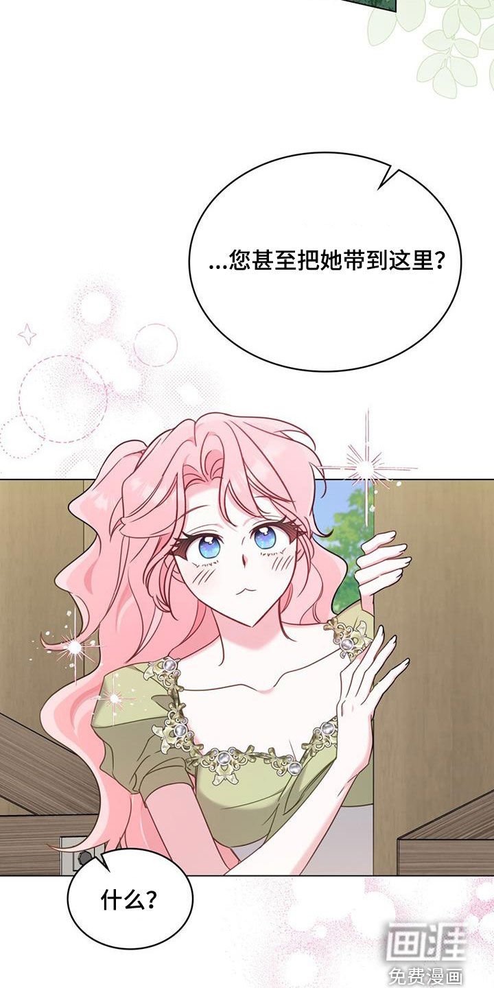 第26章：确认一件事