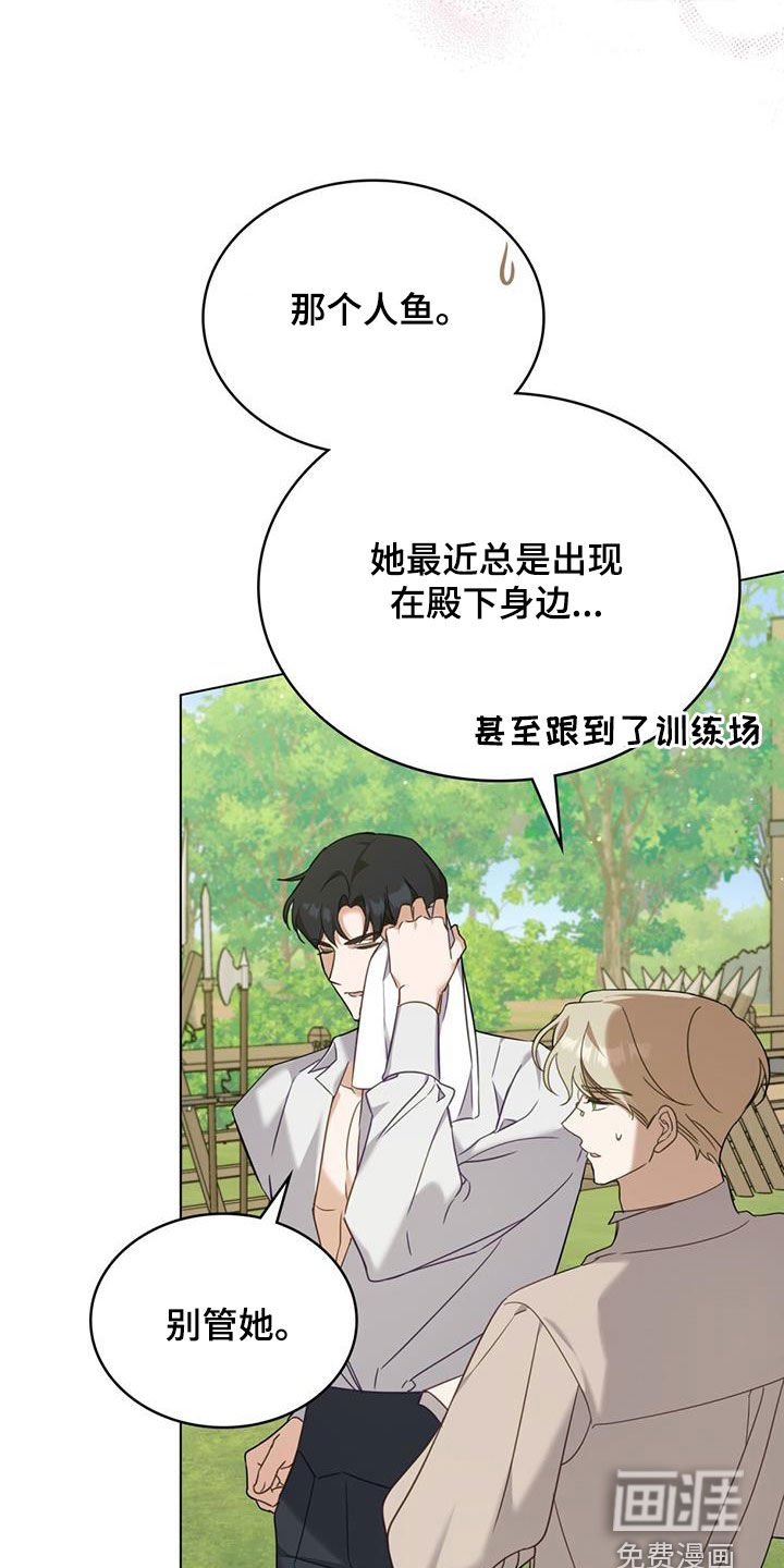 第26章：确认一件事