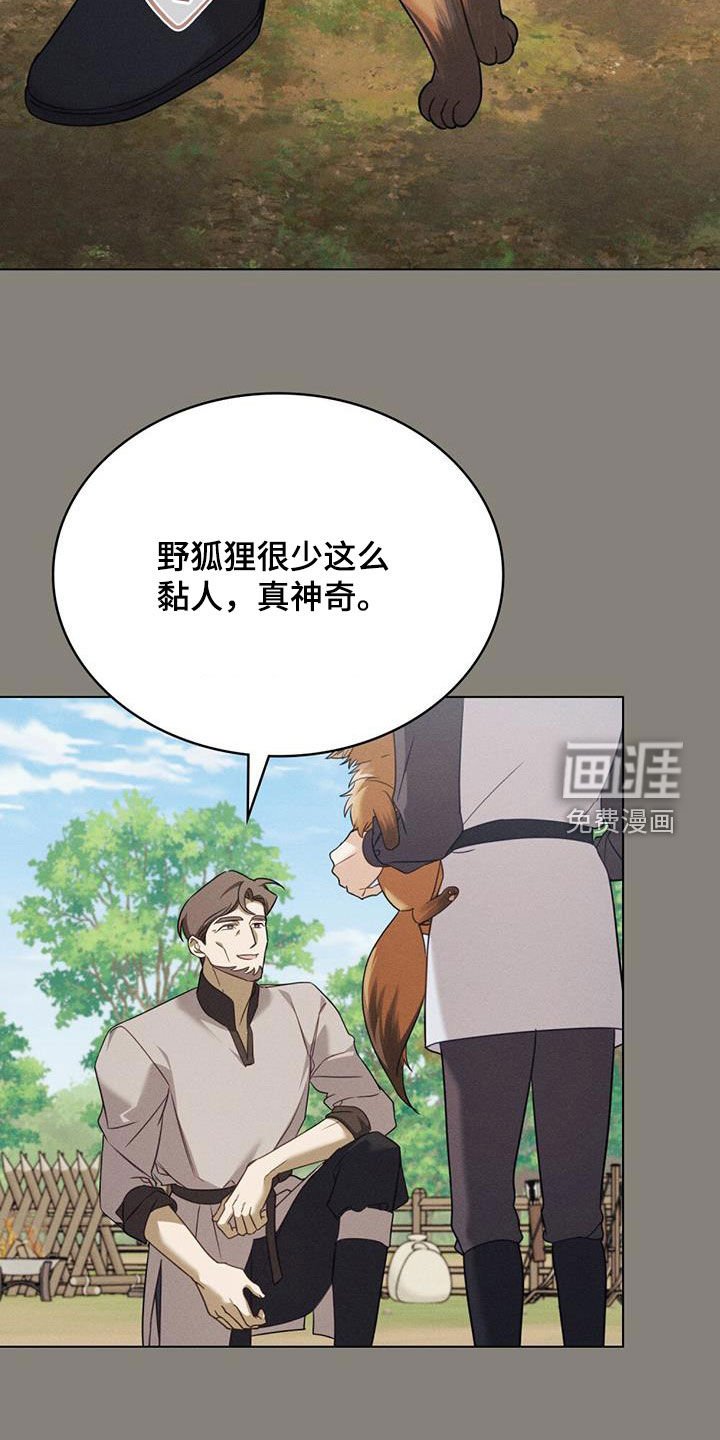 第26章：确认一件事