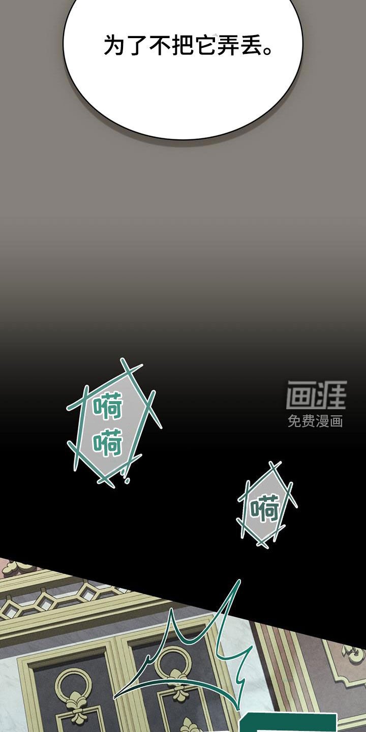 第26章：确认一件事