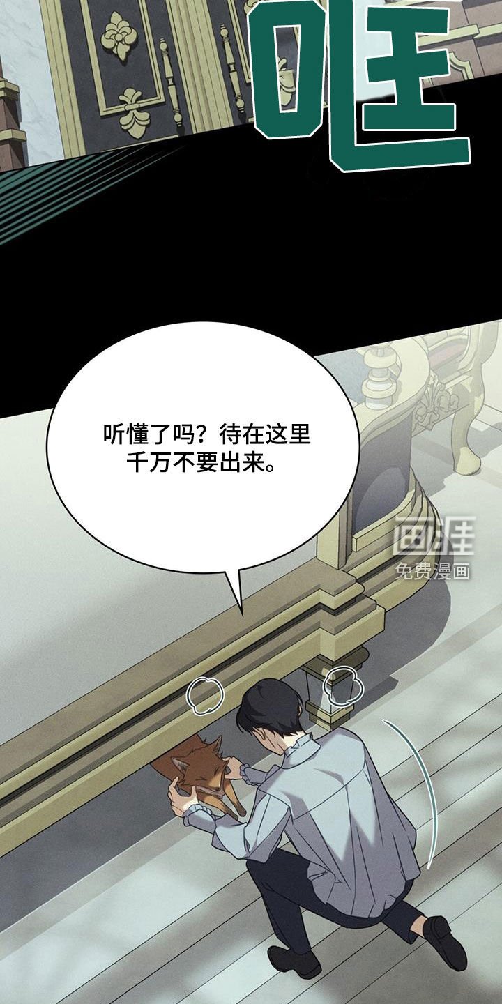 第26章：确认一件事