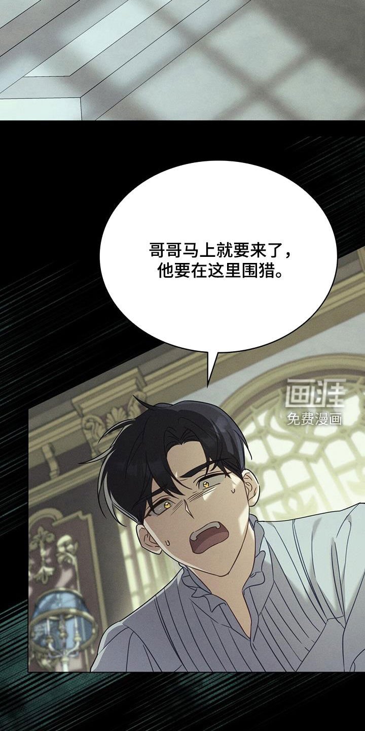 第26章：确认一件事