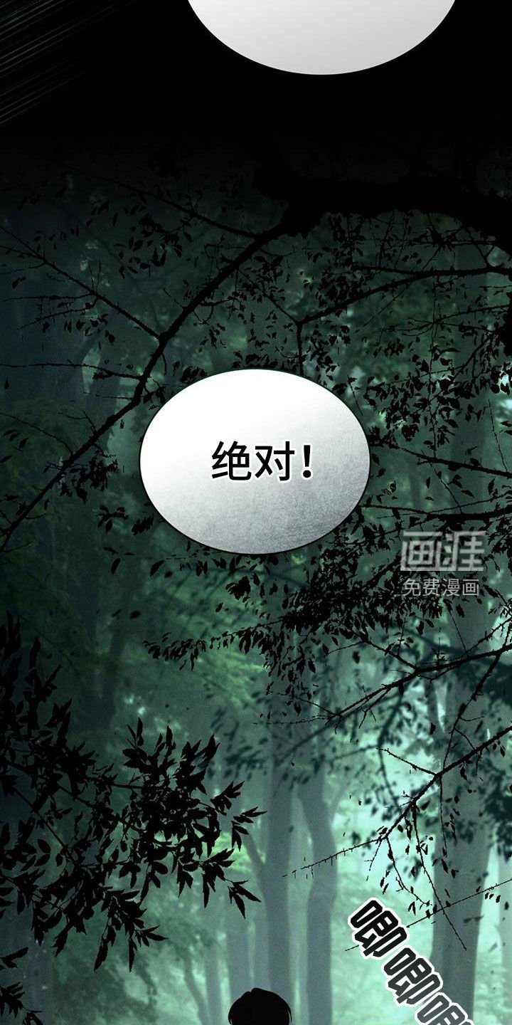 第26章：确认一件事