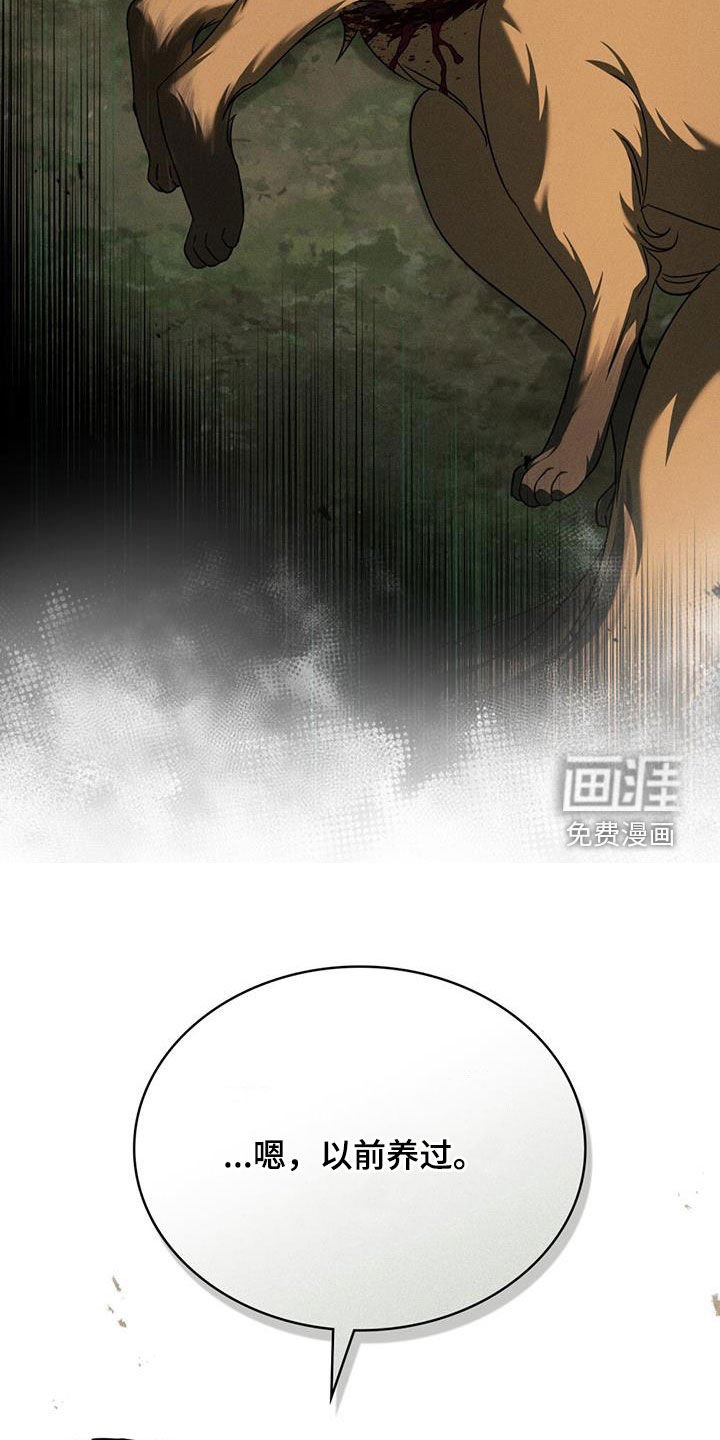 第26章：确认一件事