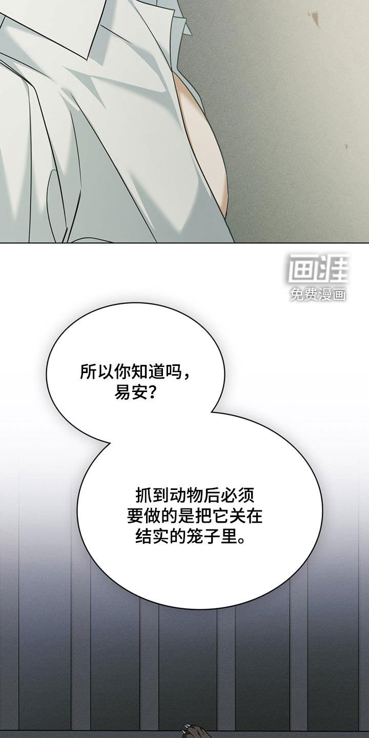第26章：确认一件事