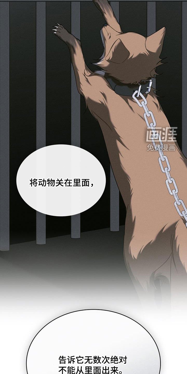 第26章：确认一件事