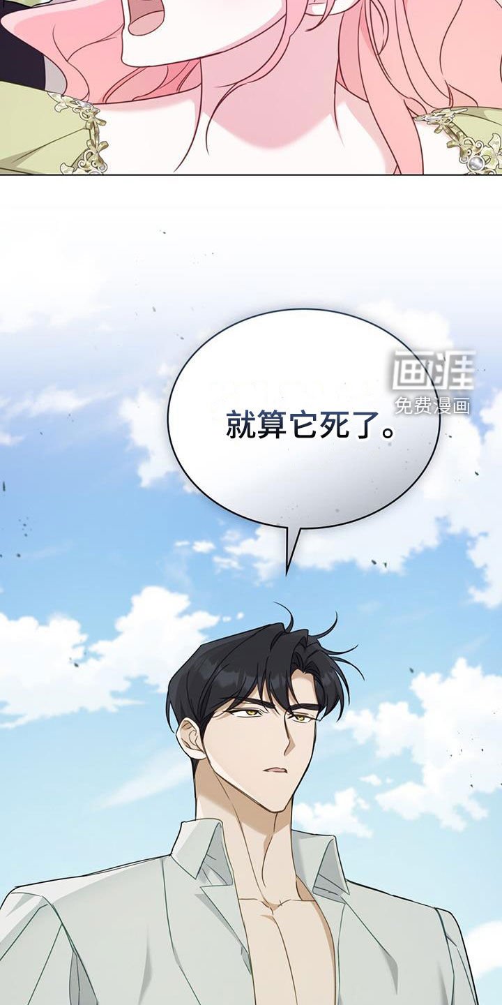 第26章：确认一件事