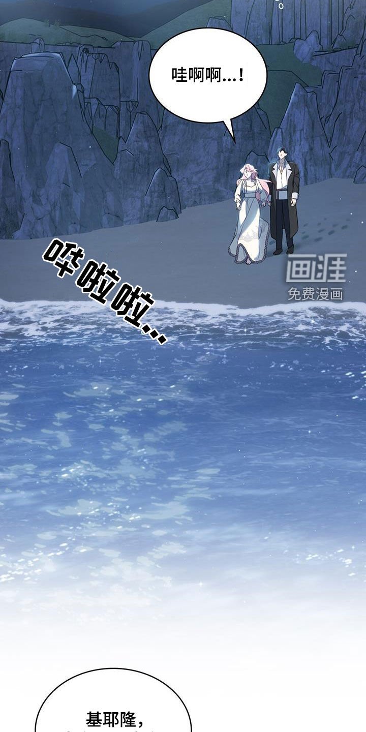 第26章：确认一件事