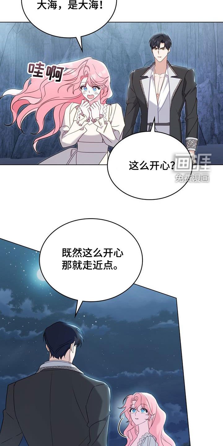 第26章：确认一件事