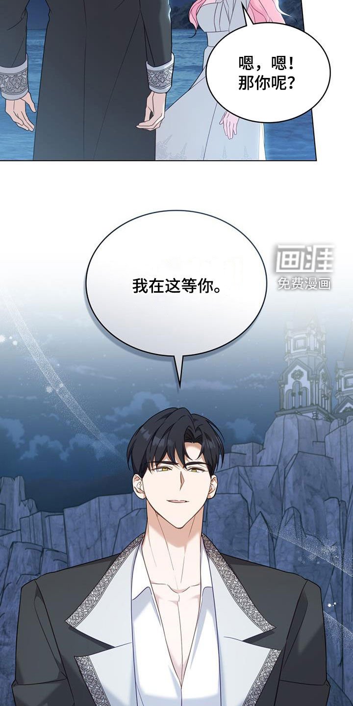 第26章：确认一件事