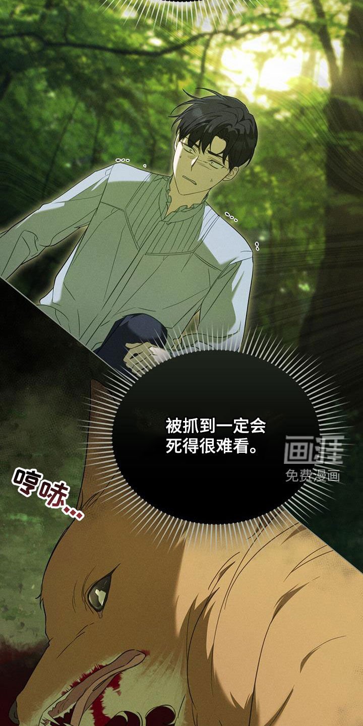 第27章：试探