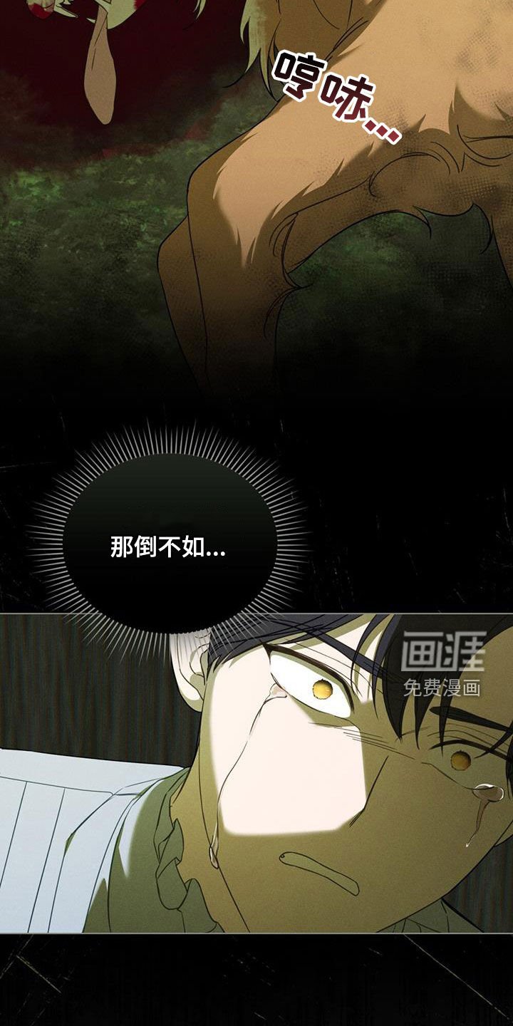 第27章：试探