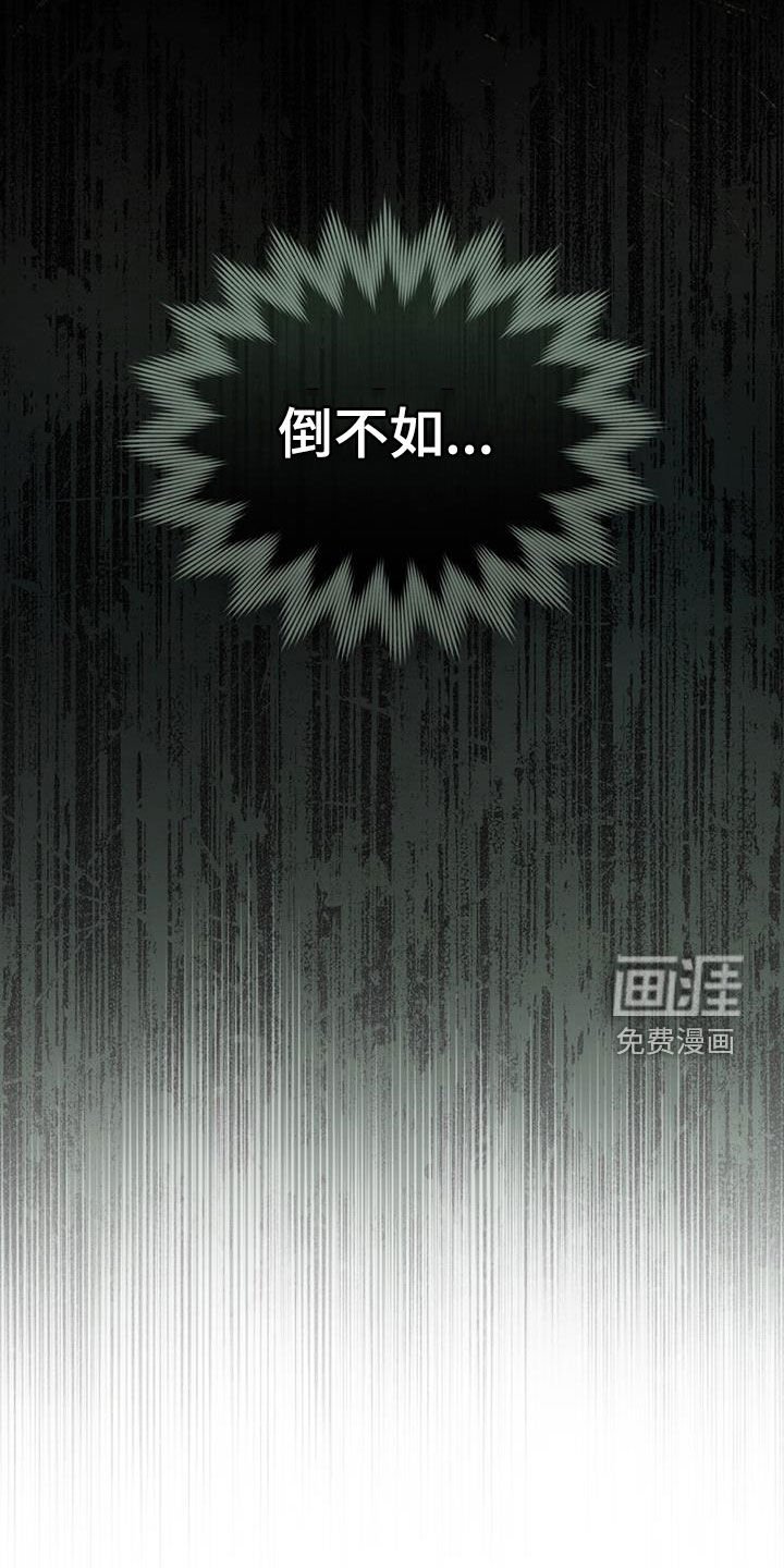 第27章：试探