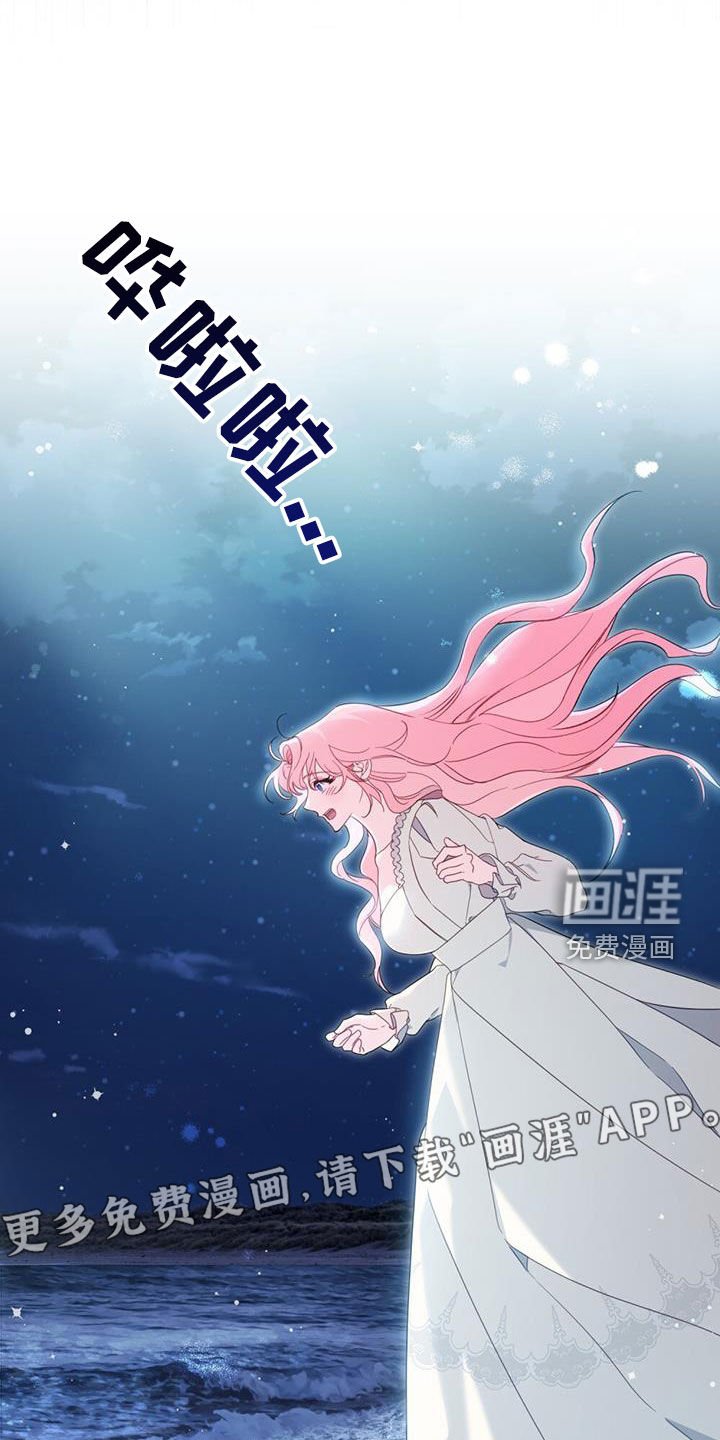 第27章：试探