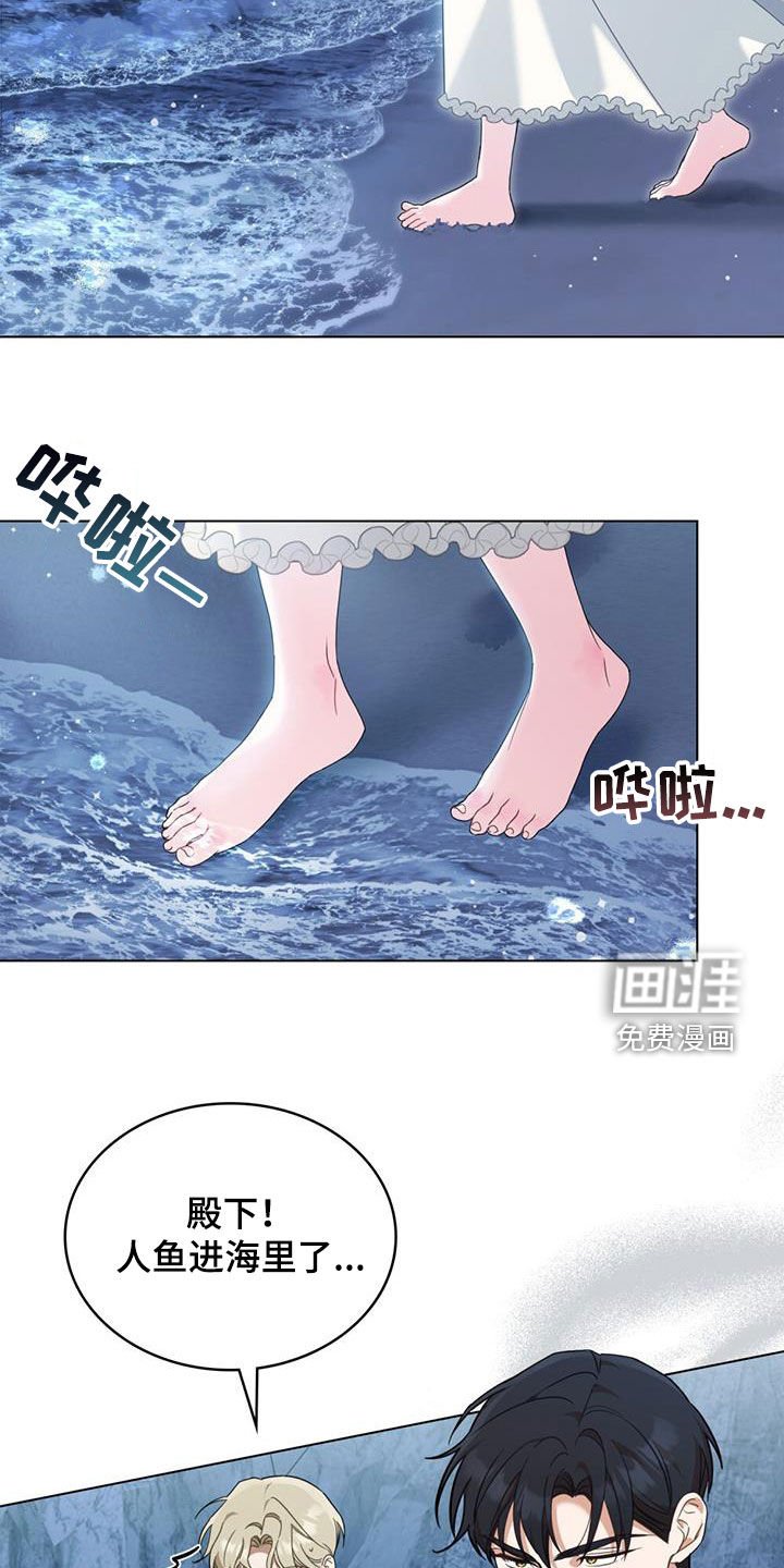 第27章：试探