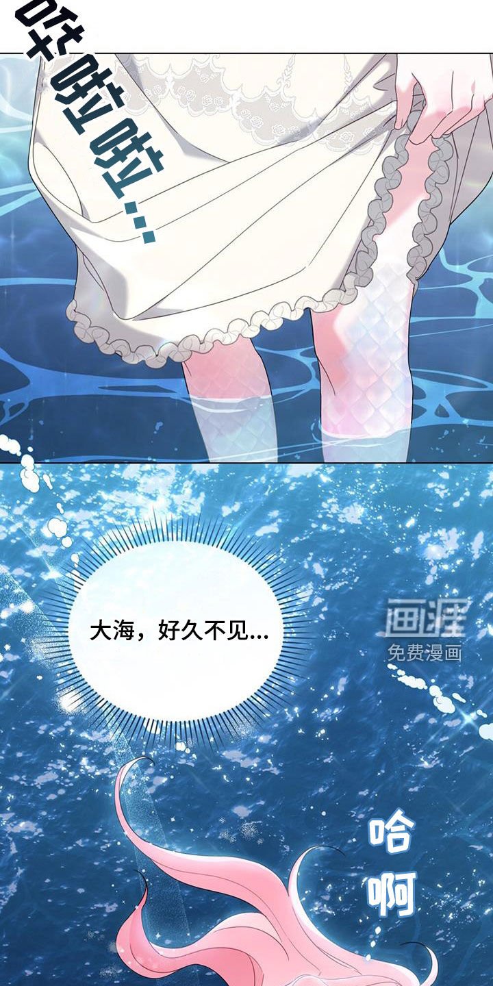 第27章：试探