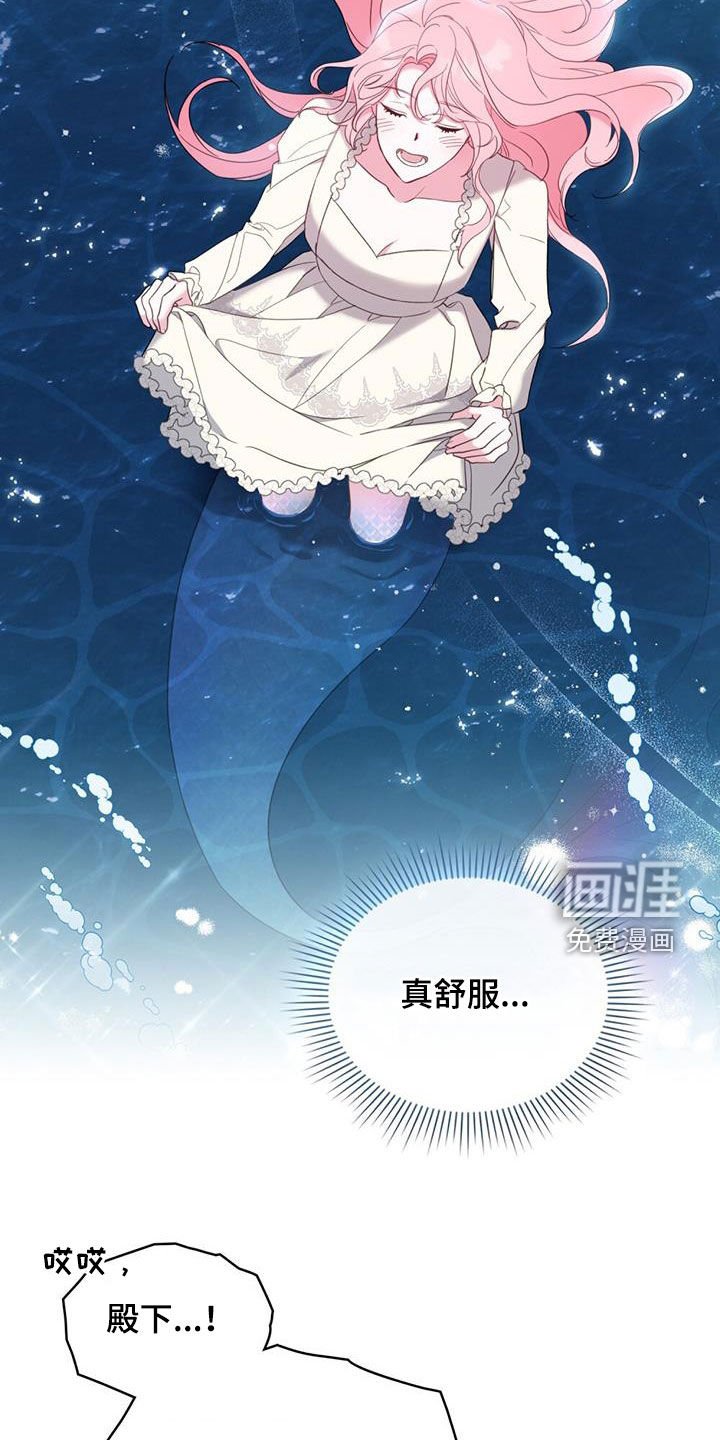 第27章：试探