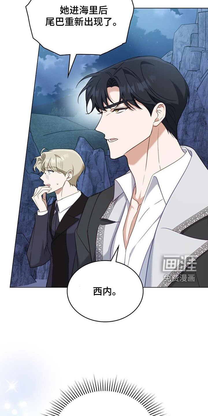 第27章：试探