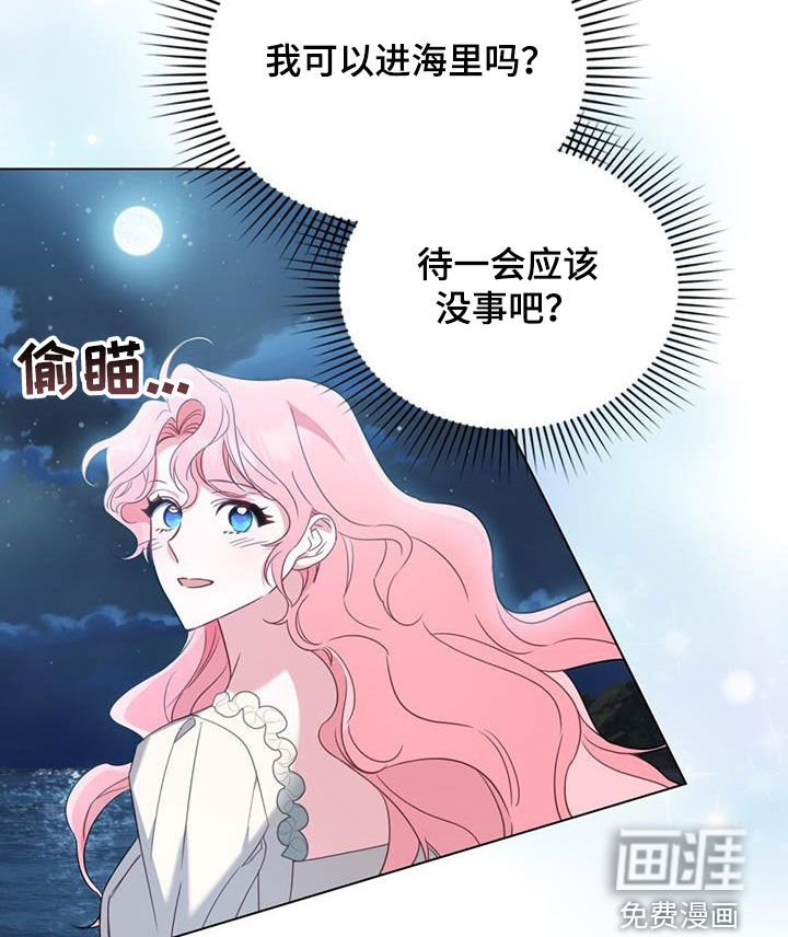 第27章：试探