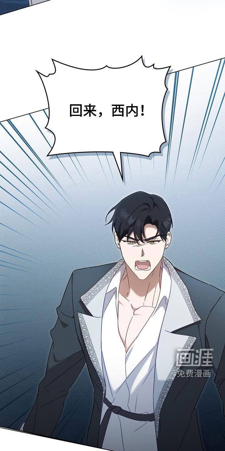 第27章：试探
