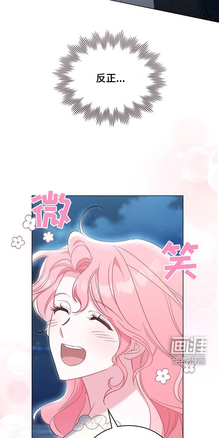第27章：试探