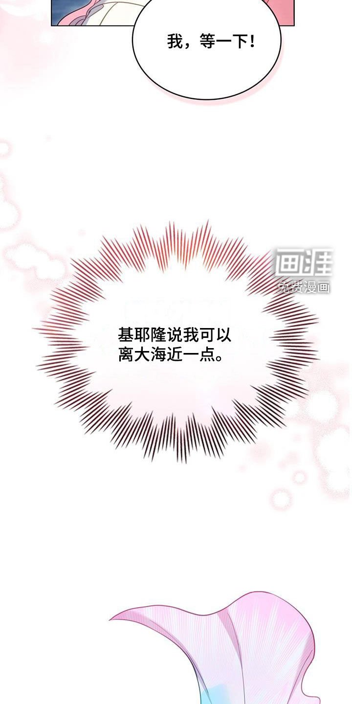 第27章：试探