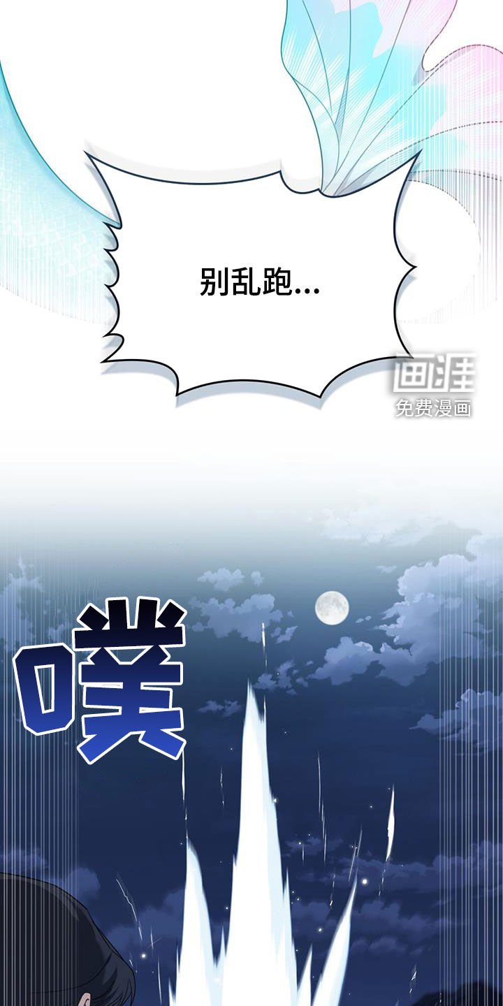 第27章：试探