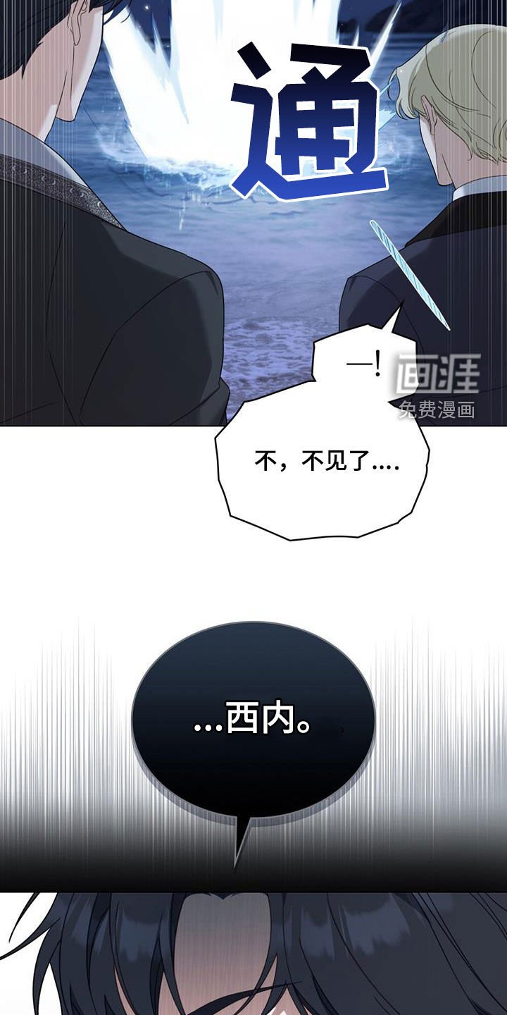 第27章：试探