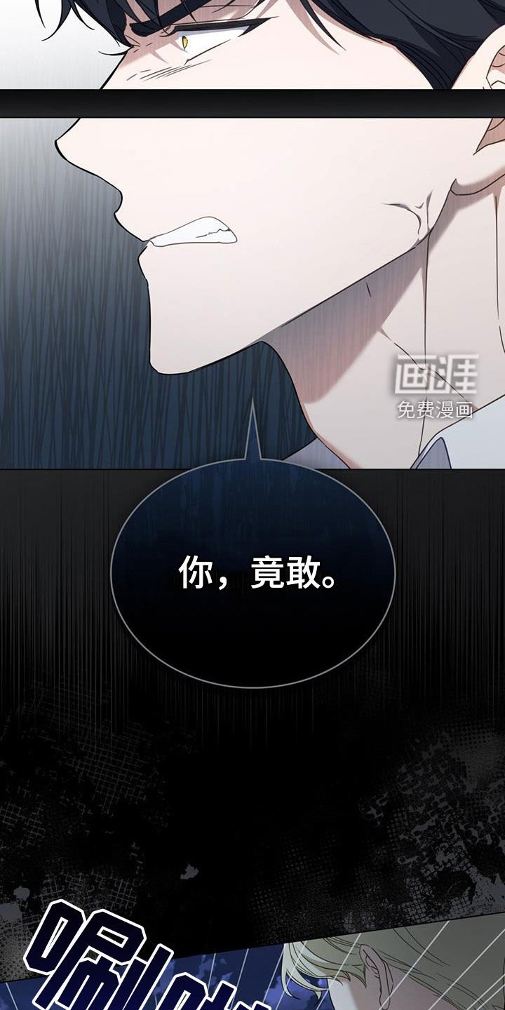 第27章：试探
