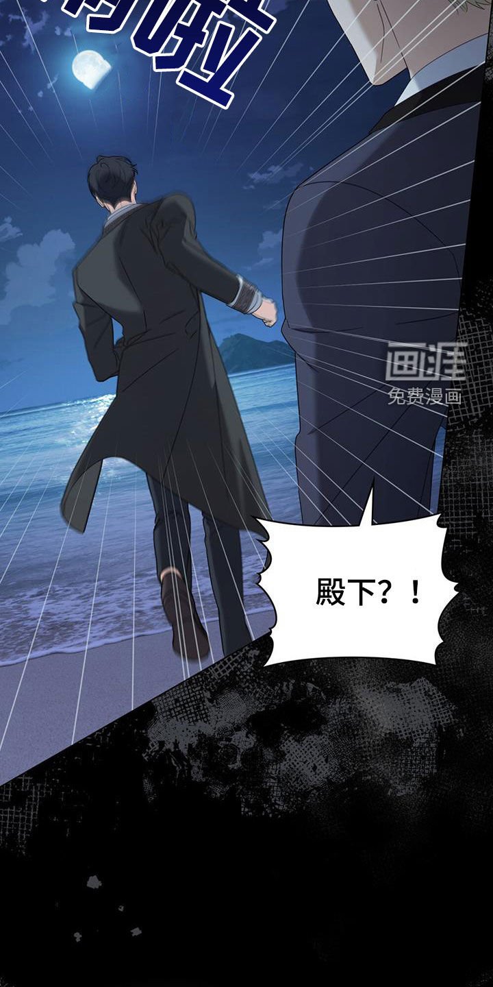 第27章：试探