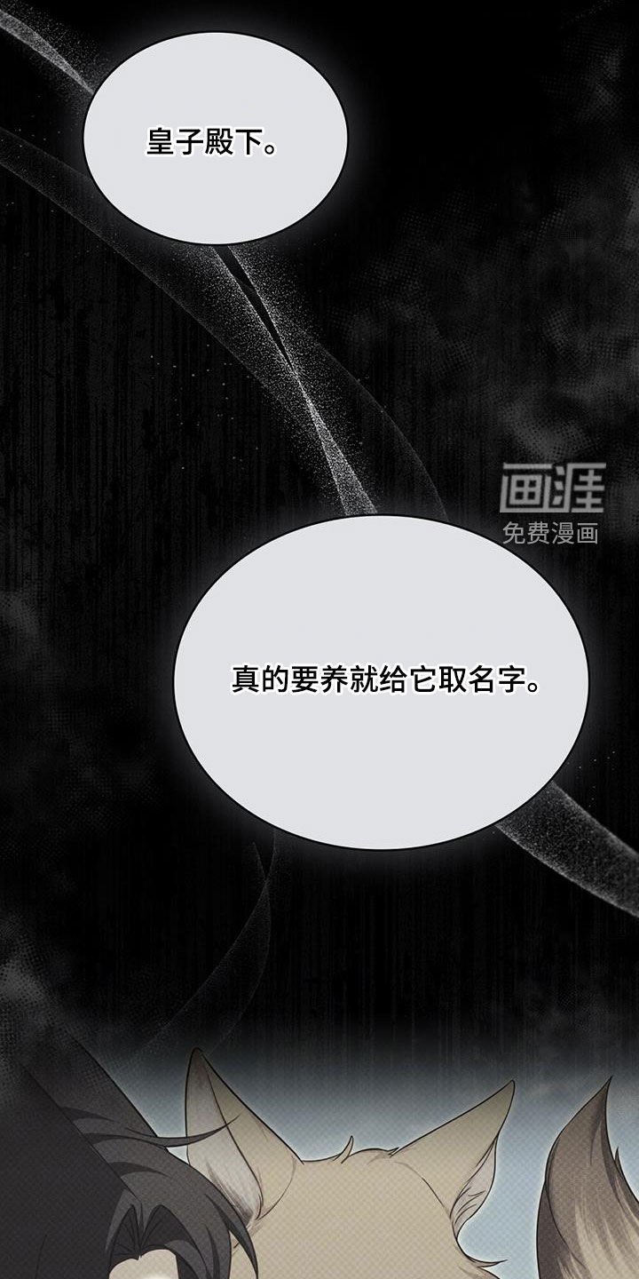 第27章：试探