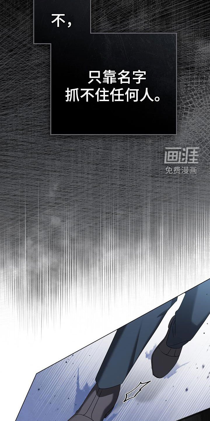 第27章：试探