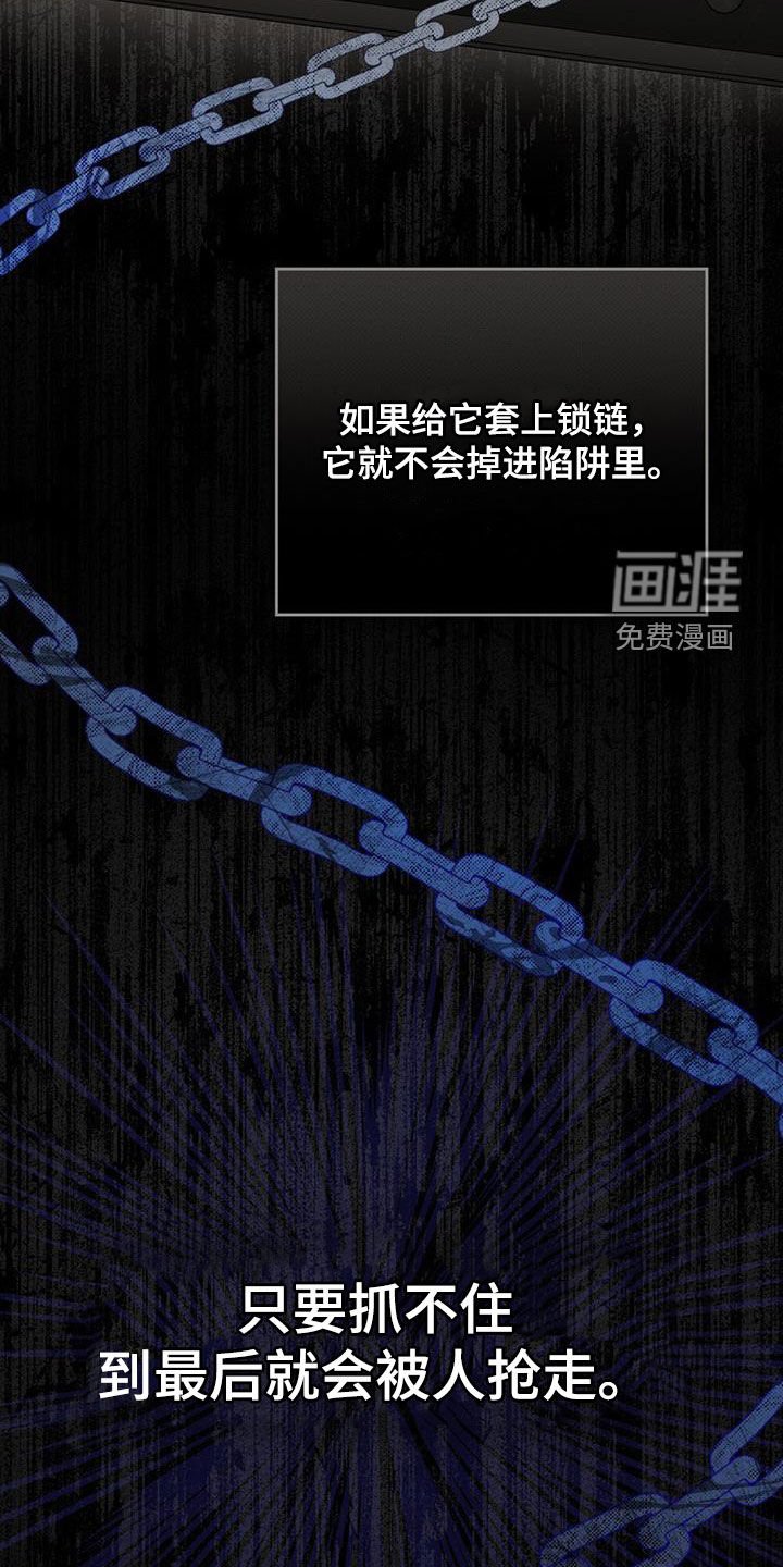 第27章：试探