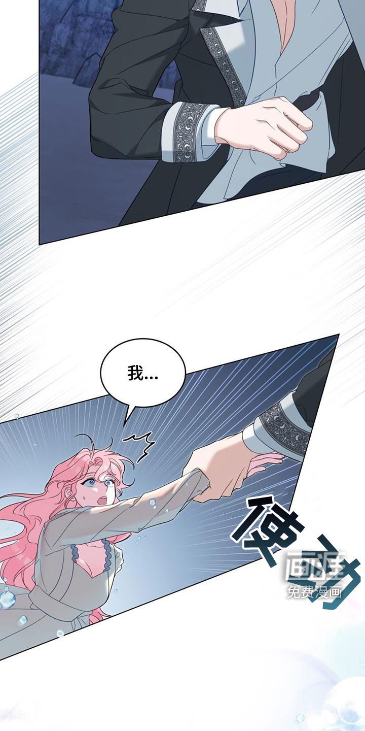 第28章：再也看不到