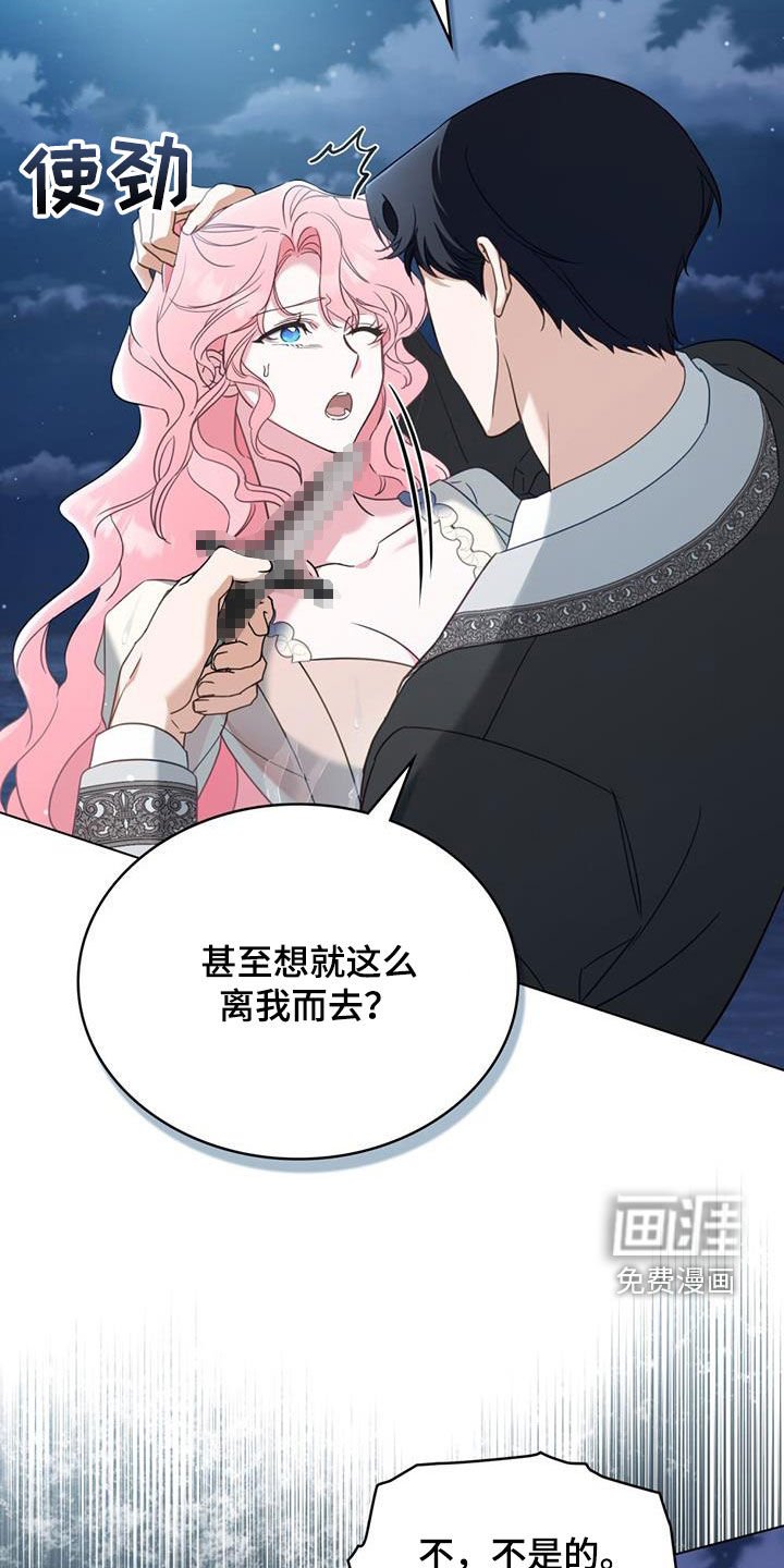 第28章：再也看不到