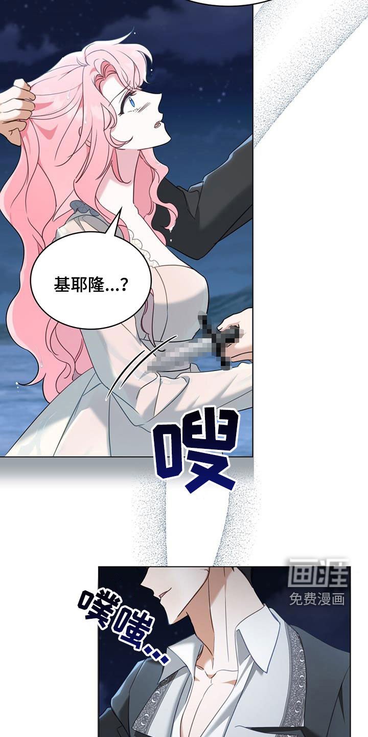 第28章：再也看不到