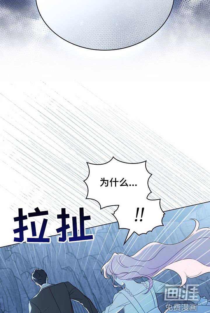 第28章：再也看不到